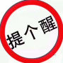 杭州 - 临平区 - 南苑 - 常年收购 羽绒 面料 辅料 衣服