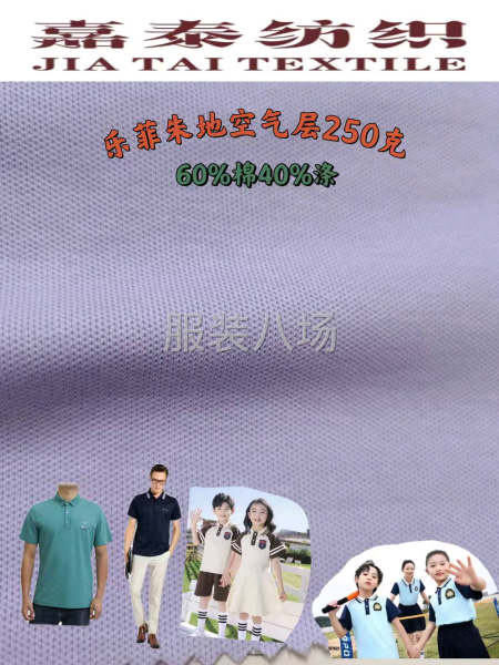 不退色不起球手感柔滑-第9张图片