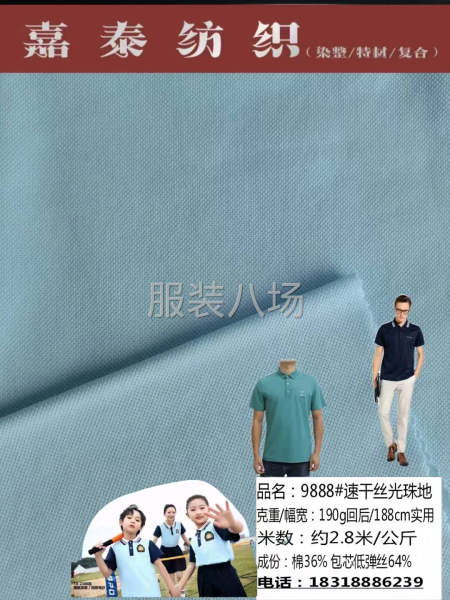 不退色不起球手感柔滑-第6张图片