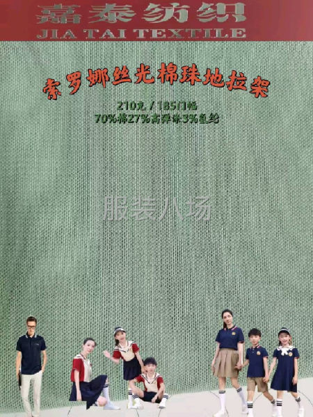 不退色不起球手感柔滑-第2张图片