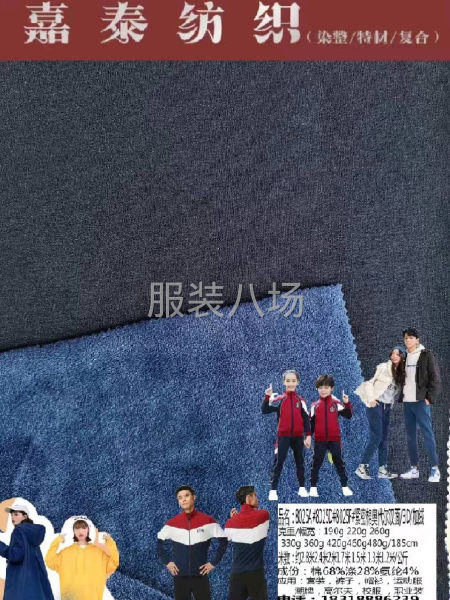 不退色不起球手感柔滑-第4张图片