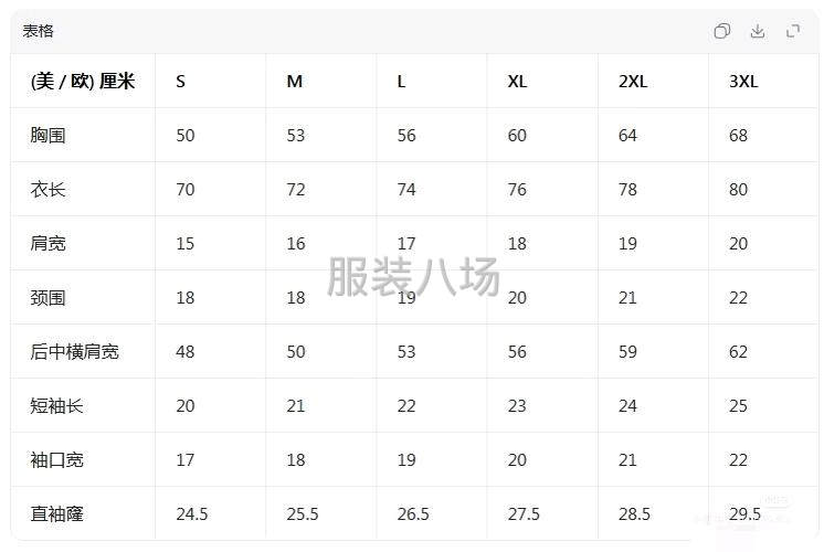 专业牛奶丝T恤工厂（浙江工厂优先）-第2张图片