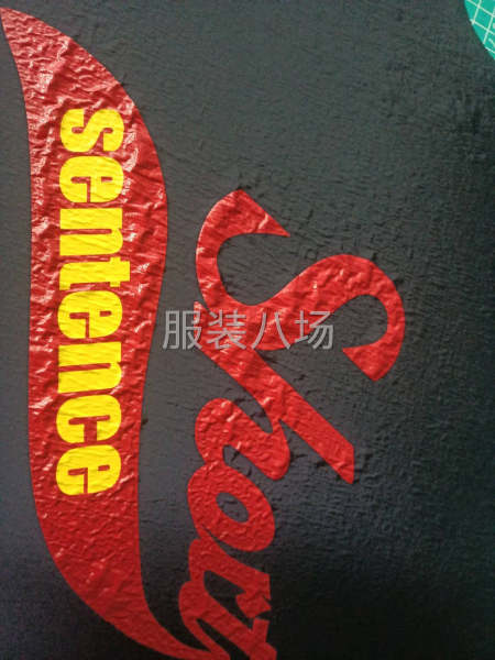 10-20人工厂寻求客户-第6张图片