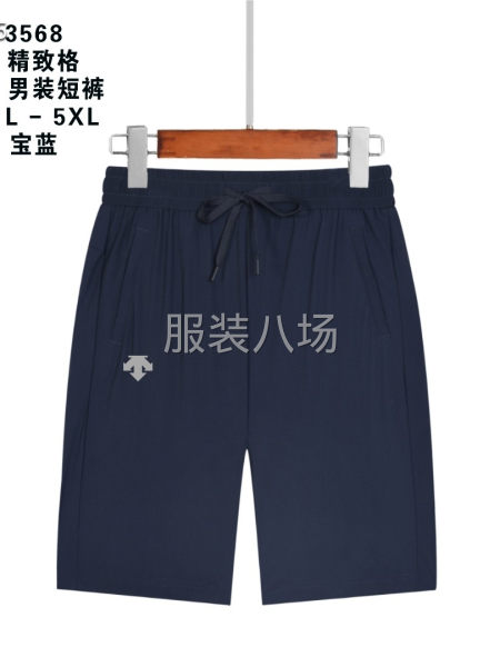 男士速干短裤-第3张图片