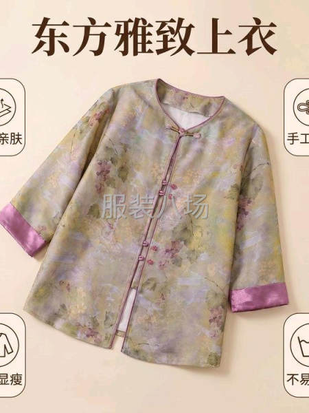 拉链防晒外套，市场货-第1张图片