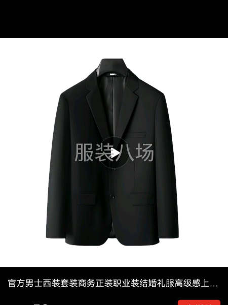 小作坊工厂寻求客户-第1张图片