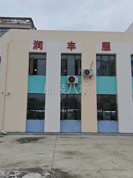 加工厂找客户-第1张图片