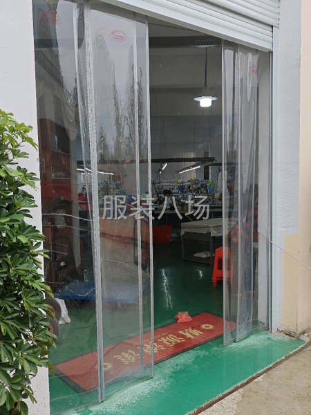 加工厂找客户-第2张图片