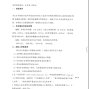 济南市区 - 山东劳动职业技术学院2026年新生...