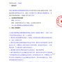 昆明市区 - 第10届南博会志愿者服装定制服务...