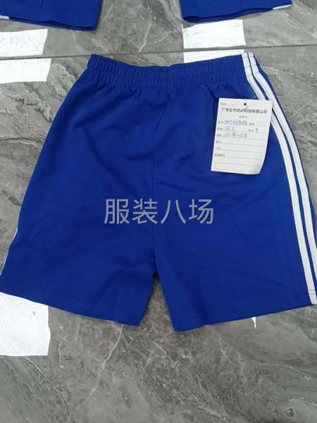 针织类经销，加工单-第4张图片