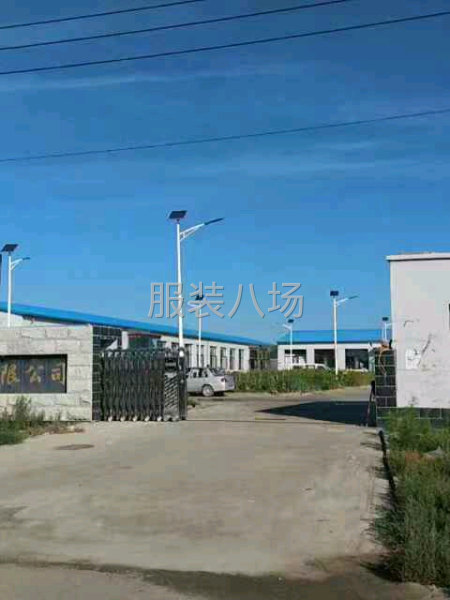 20-50人工厂寻求客户-第4张图片