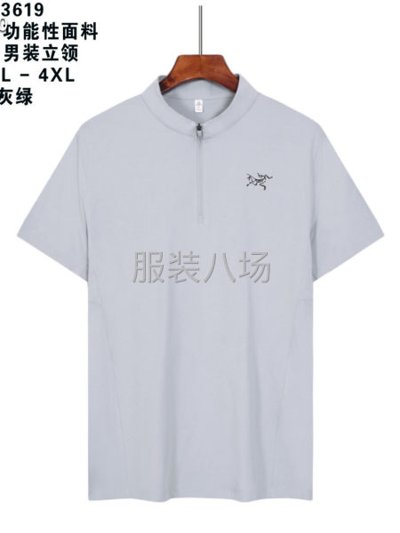男装半胸拉链立领-第2张图片