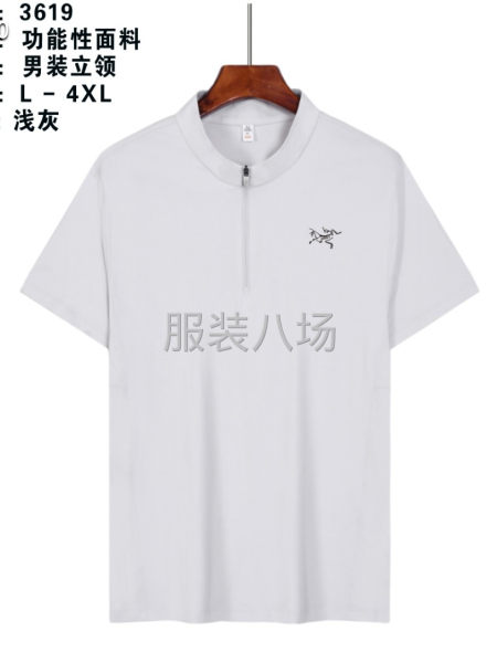 男装半胸拉链立领-第4张图片