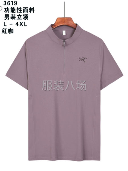 男装半胸拉链立领-第3张图片