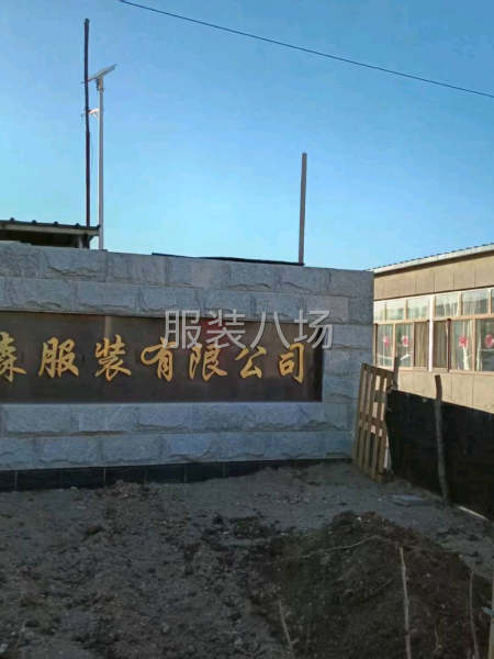 20-50人工厂寻求客户-第2张图片