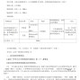 吴忠市区 - 吴忠市利通区第十三小学2025级...