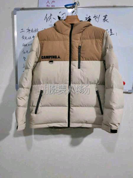 承接加工 女装•香云纱•男装羽绒服加工-第7张图片