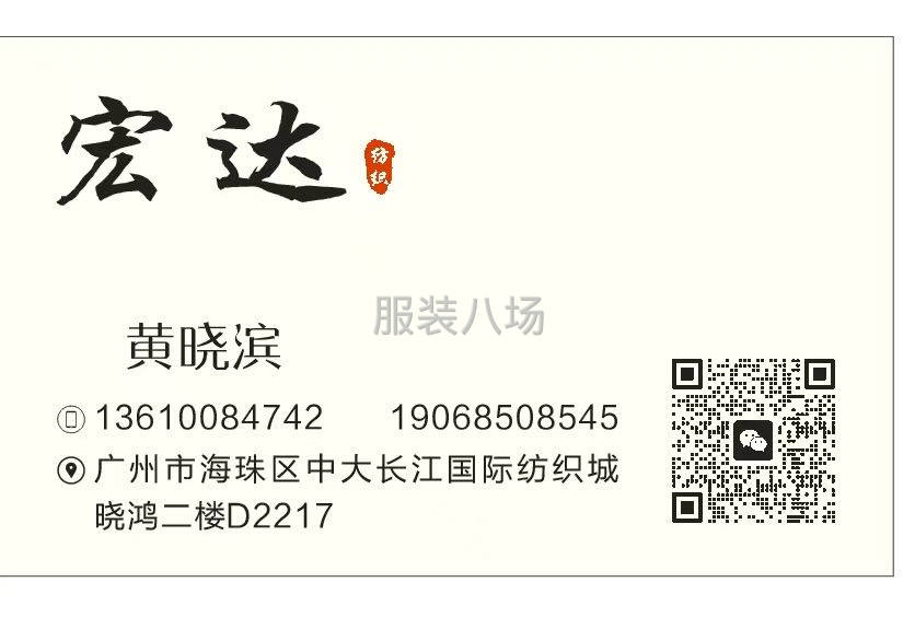 广州找版 熟悉市场价格优惠 有需要的可以联系-第1张图片
