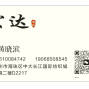 广州 - 海珠区 - 广州找版 熟悉市场价格优惠 有...