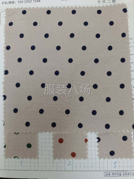 全棉纺棉麻-第1张图片