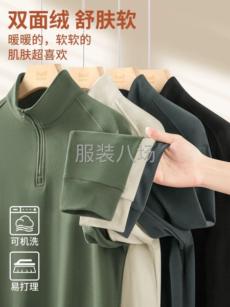 找缝纫机加工厂专做立领拉链衫-第3张图片