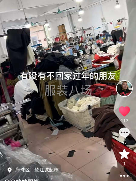 工厂面积500平方，工人50＋，师傅，查货配套-第2张图片