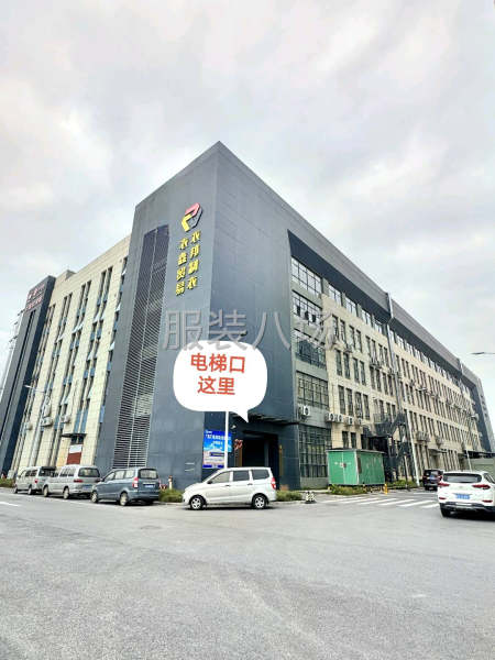 广西工厂承接各类服饰清加工，包工包料，品牌代工等-第3张图片