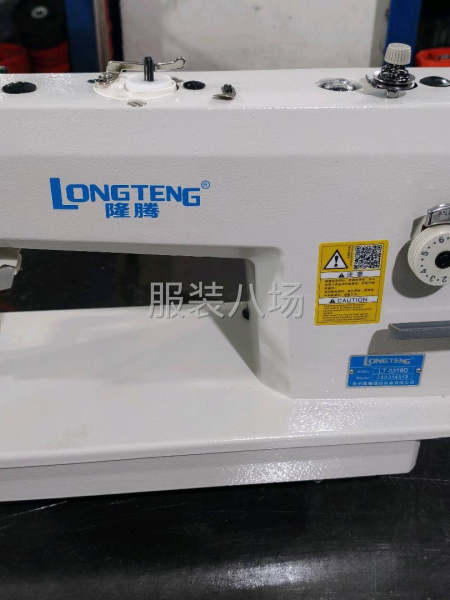 高品质服装设备-第5张图片