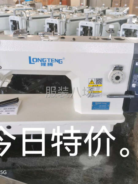 高品质服装设备-第2张图片