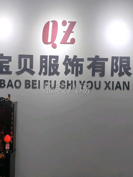 以质量为生存，诚信赢天下-第1张图片
