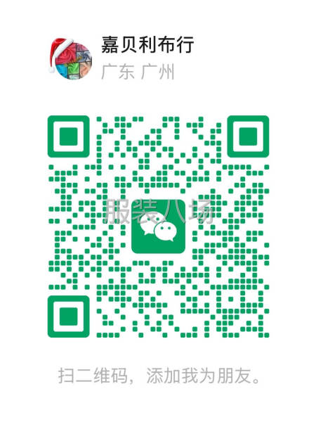 50D四面弹 柔软舒适的手感 是你绝佳的里布之选-第4张图片