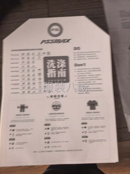 欢迎有性价比的厂家前来洽谈-第4张图片