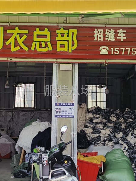 20-50人工厂寻求订单-第1张图片
