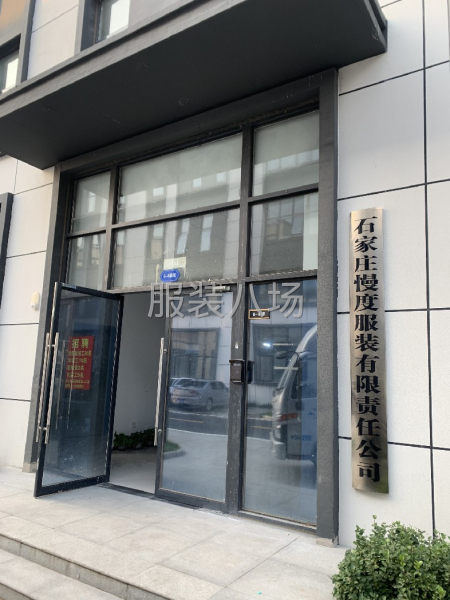 梭织针织都可以。ODM，OEM-第1张图片