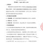 西宁市区 - 西宁农商投资建设开发管理有限...