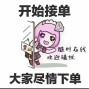 广州 - 海珠区 - 诚寻一个以你为核心的客户