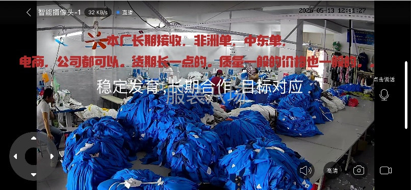 本厂长期接收非洲，中东单，货期长一点的质量一般的价格也一般的-第1张图片