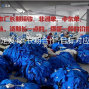 广州 - 番禺区 - 本厂长期接收非洲，中东单，货期...