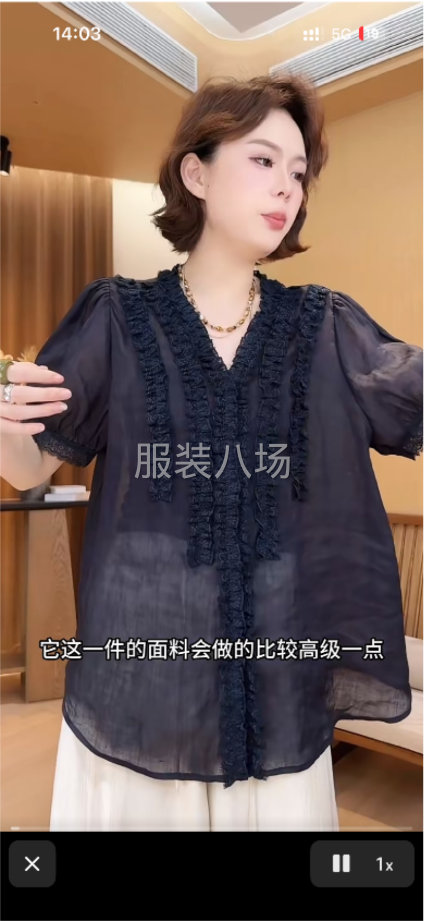 首单 300 件 裁片陆续有-第1张图片