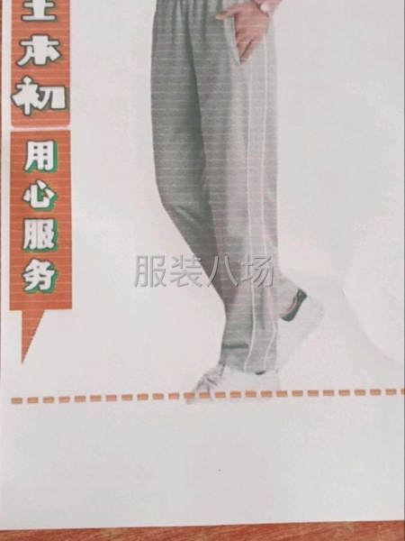小作坊加工厂承接订单-第2张图片