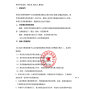 武汉市区 - 武汉市蔡甸职教中心2025级校服...