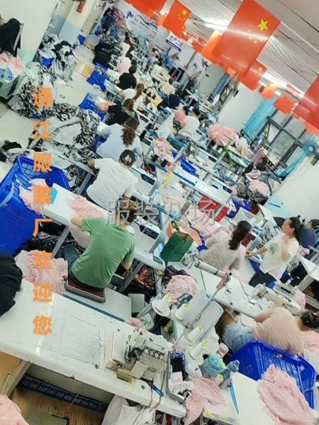 通江100人服装生产厂家-第1张图片