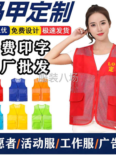 常年外放服装加工活，简单好做，工价高，要求做工好，结帐快-第1张图片