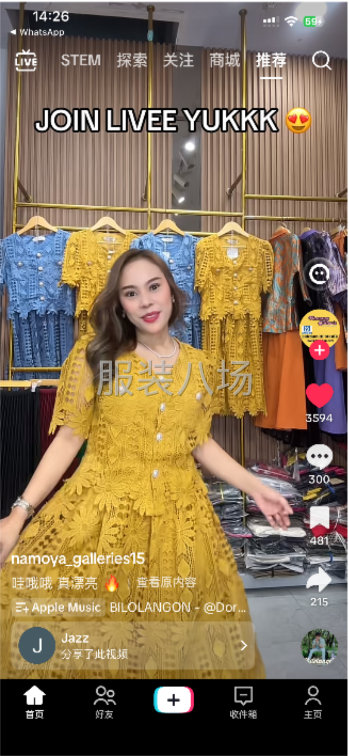 常年做花边蕾丝上衣、连衣裙、套装-第1张图片