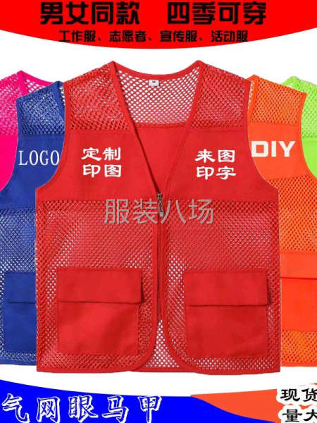 服装厂常年有活外放加工-第1张图片