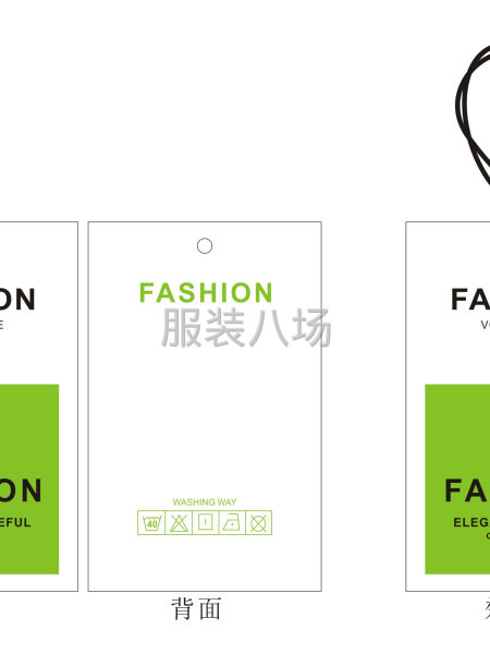 服装吊牌 通用吊牌FASHION 现货-第4张图片