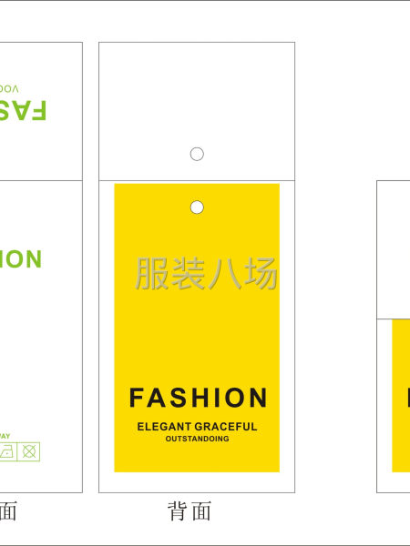 服装吊牌 通用吊牌FASHION 现货-第6张图片