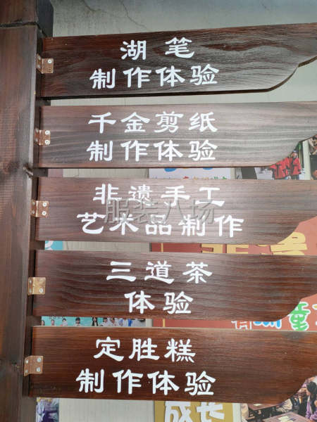 小作坊工厂寻求客户-第3张图片