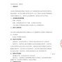 长沙市区 - 农银人寿保险股份有限公司湖南分...